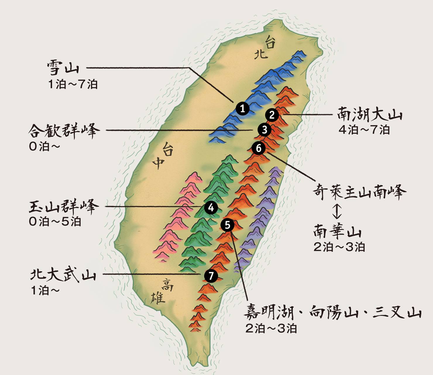 2024新商品 台湾百岳登山地図 地図・旅行ガイド - dlztv.com.br